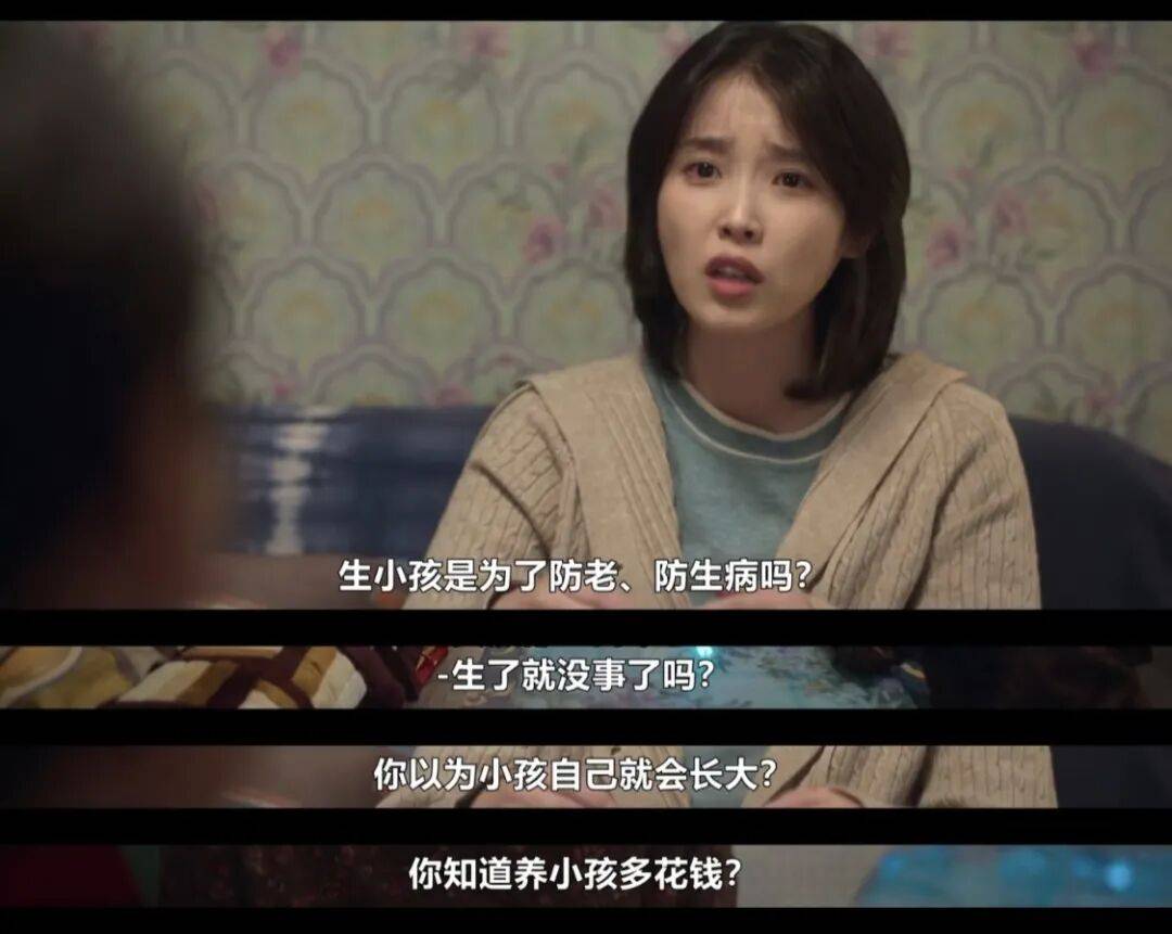 第一批丁克老后<strong></p>
<p>抄币技巧</strong>，“伴侣能陪一程，但最后都要靠自己”