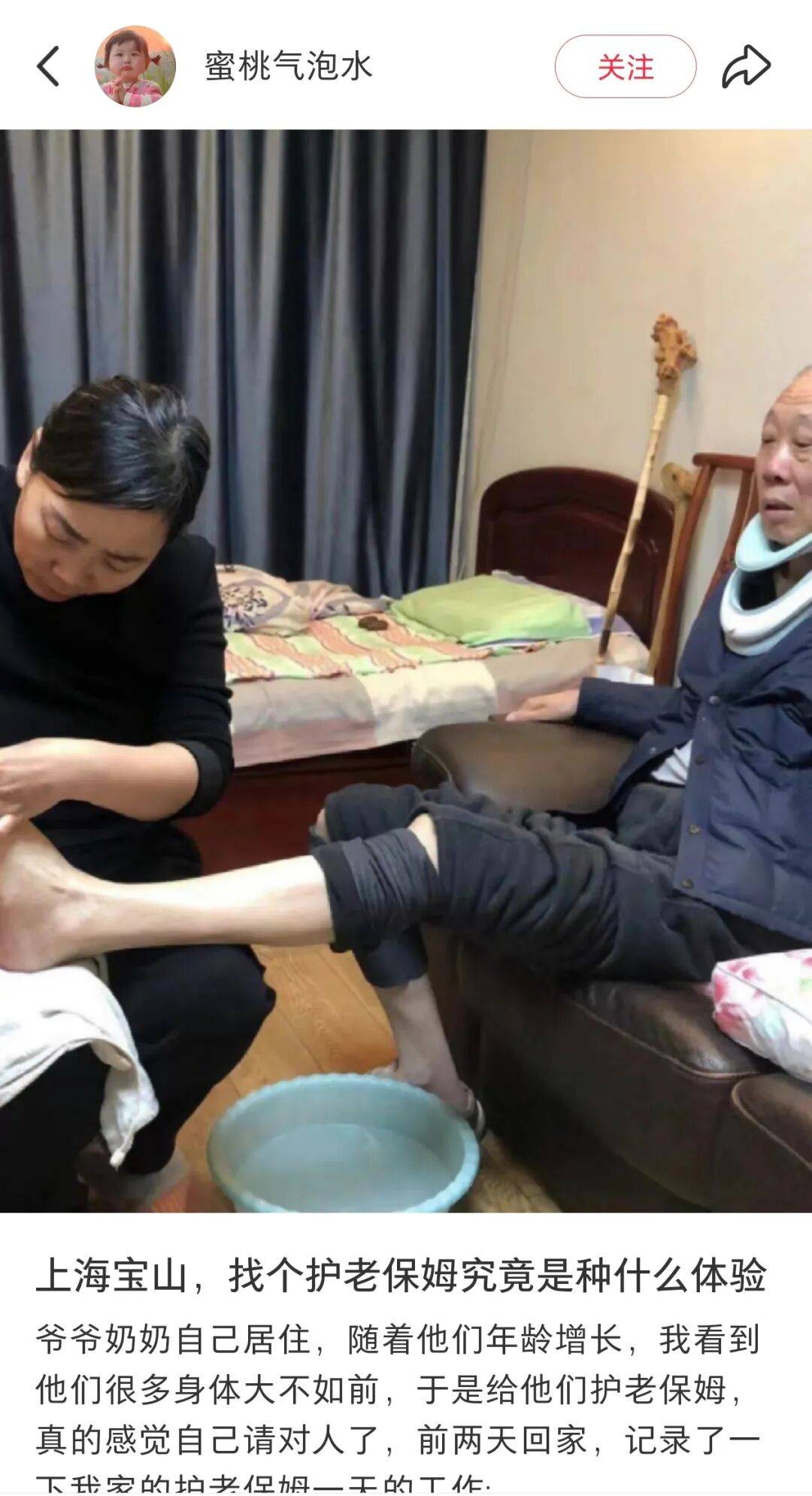 第一批丁克老后<strong></p>
<p>抄币技巧</strong>，“伴侣能陪一程，但最后都要靠自己”