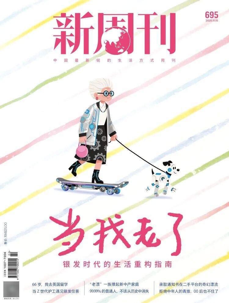 第一批丁克老后<strong></p>
<p>抄币技巧</strong>，“伴侣能陪一程，但最后都要靠自己”