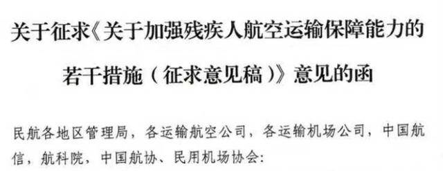 郑智化吐槽“连滚带爬”登机后<strong></p>
<p>抄币技巧</strong>,民航局出手整改!