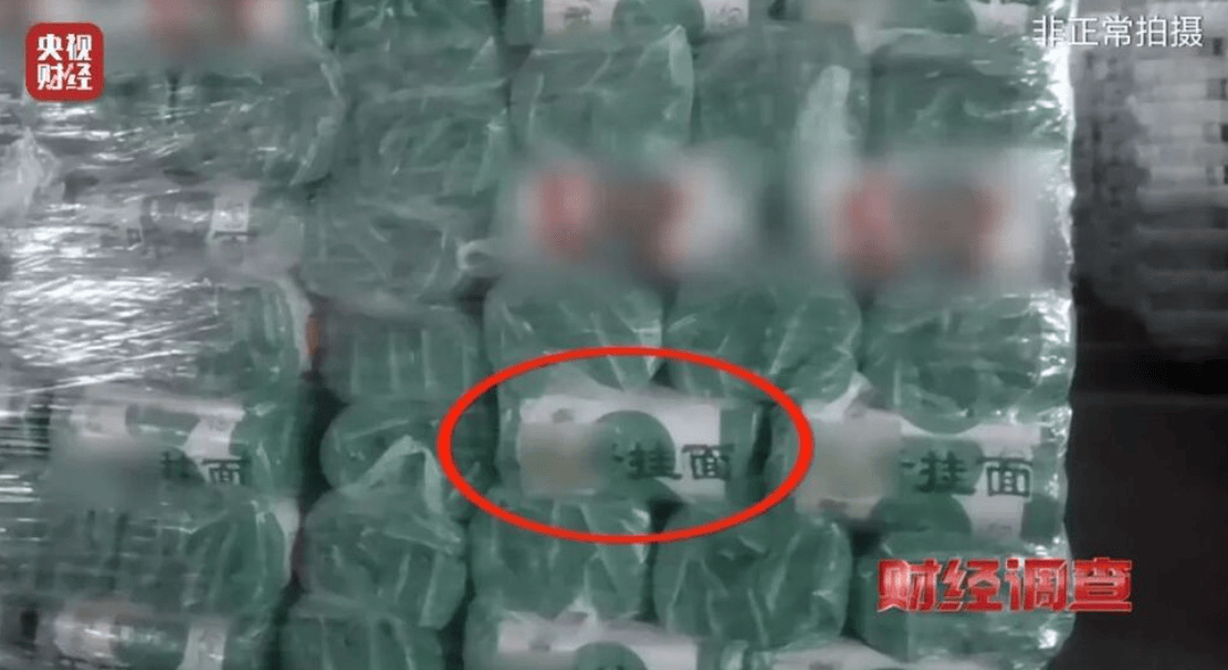 央视曝光一面条厂“手搓飞机”<strong></p>
<p>共链币</strong>，汽车发动机装到飞机上，律师：获利较大或涉嫌犯罪