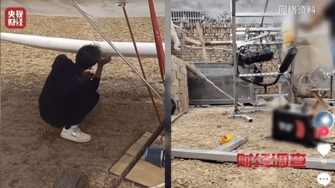 央视曝光一面条厂“手搓飞机”<strong></p>
<p>共链币</strong>，汽车发动机装到飞机上，律师：获利较大或涉嫌犯罪