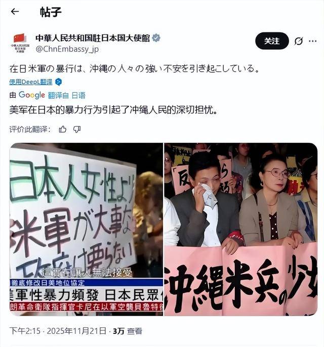 不止有敌国条款<strong></p>
<p>共链币</strong>，我大使馆亮出托管制度，直指日本另一个“痛点”