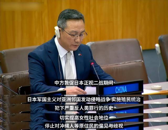 不止有敌国条款<strong></p>
<p>共链币</strong>，我大使馆亮出托管制度，直指日本另一个“痛点”