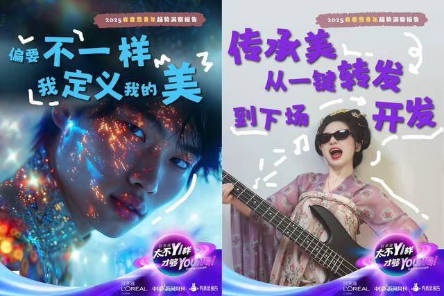 因为一份报告<strong></p>
<p>共链币</strong>,黄执中、毕导、Norah“杠”起来了