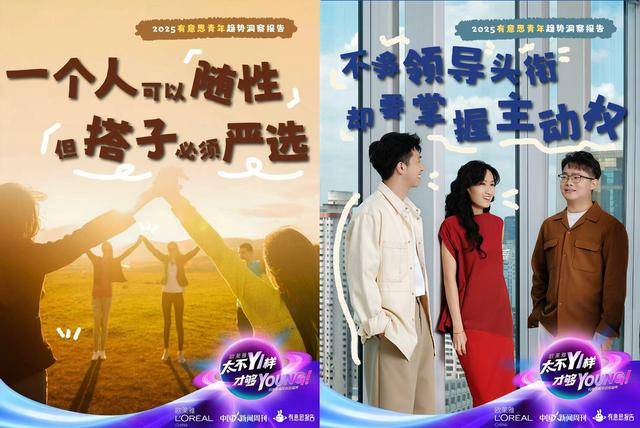 因为一份报告<strong></p>
<p>共链币</strong>,黄执中、毕导、Norah“杠”起来了