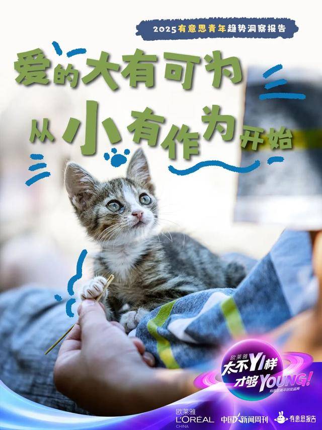 因为一份报告<strong></p>
<p>共链币</strong>,黄执中、毕导、Norah“杠”起来了