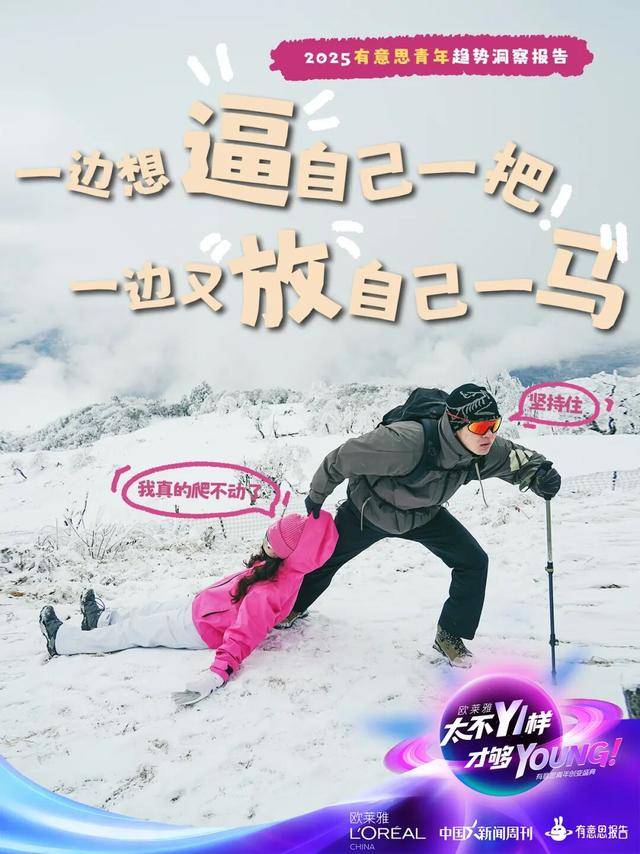 因为一份报告<strong></p>
<p>共链币</strong>,黄执中、毕导、Norah“杠”起来了