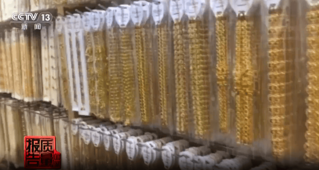 央视曝光：致癌物超标9000多倍<strong></p>
<p>共链币</strong>！家里有的快扔掉