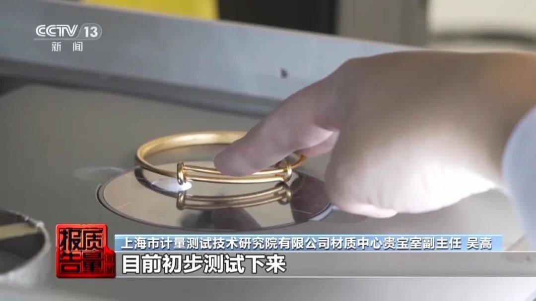 央视曝光：致癌物超标9000多倍<strong></p>
<p>共链币</strong>！家里有的快扔掉