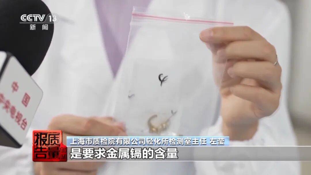 央视曝光：致癌物超标9000多倍<strong></p>
<p>共链币</strong>！家里有的快扔掉