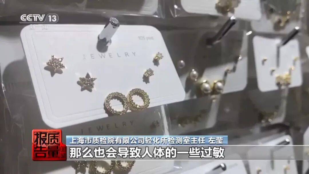 央视曝光：致癌物超标9000多倍<strong></p>
<p>共链币</strong>！家里有的快扔掉