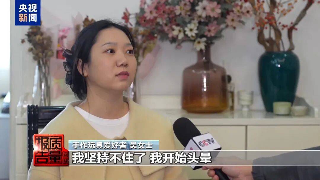 快扔掉！甲醛含量高出上限一倍多<strong></p>
<p>共链币</strong>，戴防毒面具也不行！