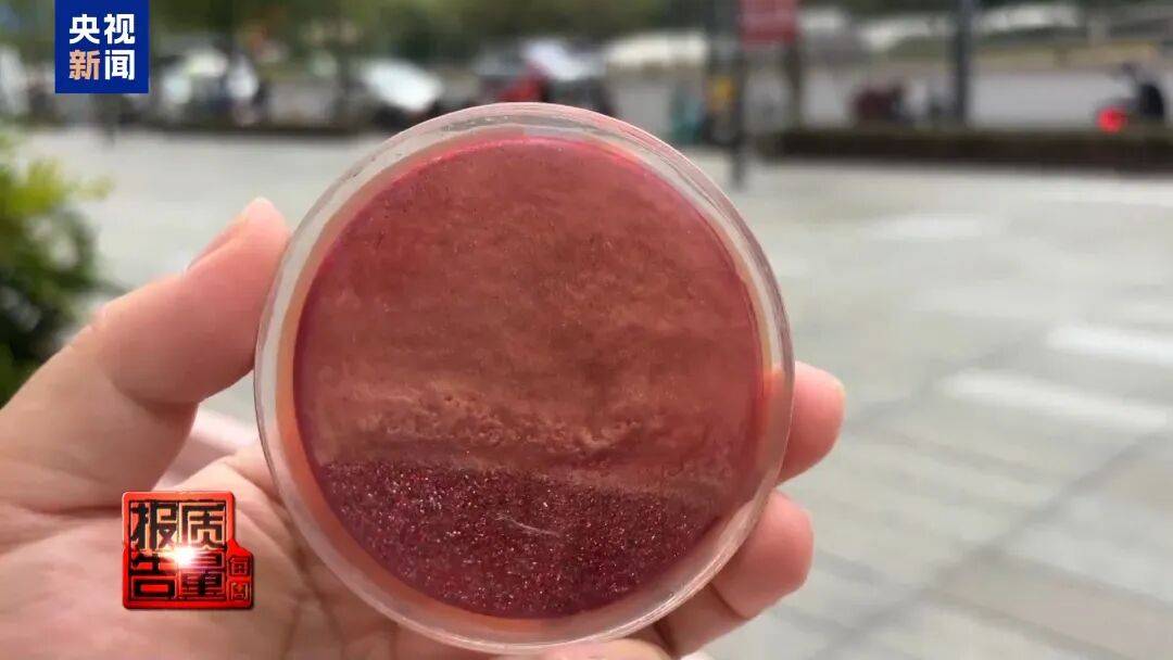 快扔掉！甲醛含量高出上限一倍多<strong></p>
<p>共链币</strong>，戴防毒面具也不行！