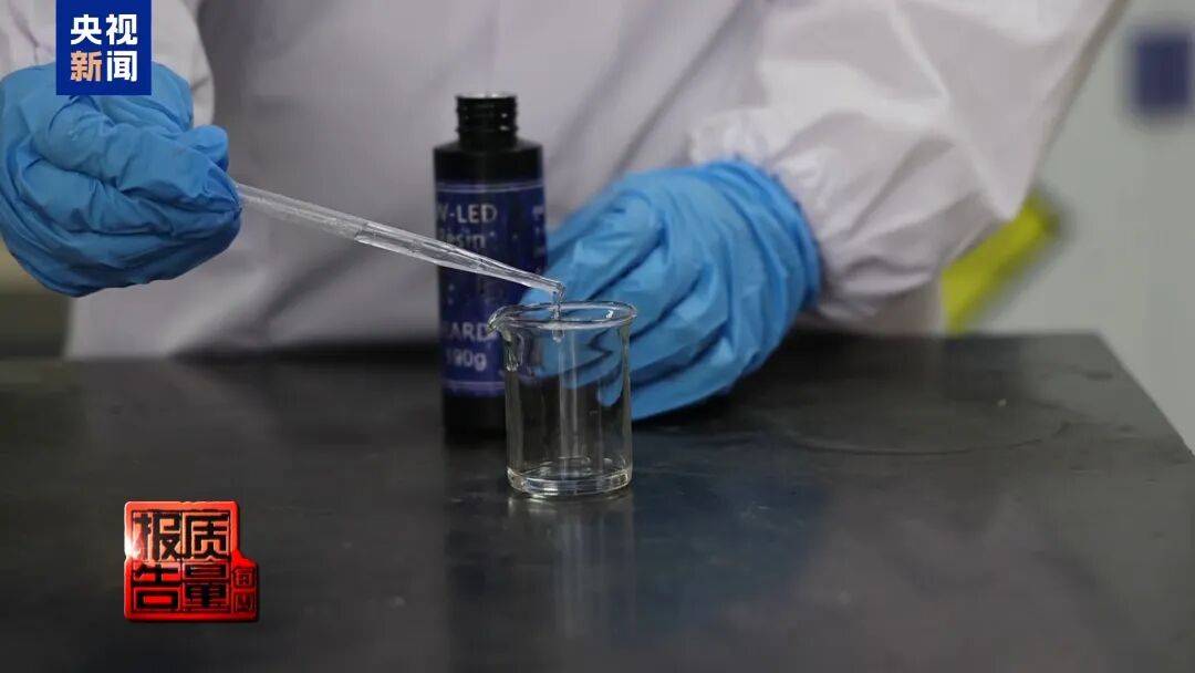 快扔掉！甲醛含量高出上限一倍多<strong></p>
<p>共链币</strong>，戴防毒面具也不行！