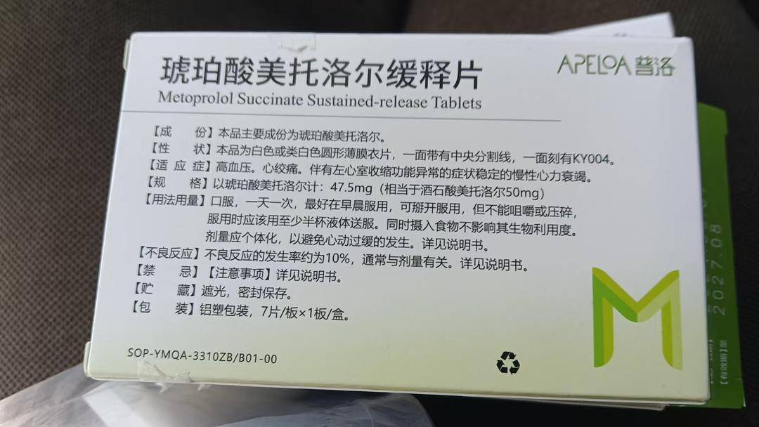 雅斯特酒店回应房客发病送药不及时死亡:送药者未告知病情<strong></p>
<p>共链币</strong>,隐私考虑未查看药品