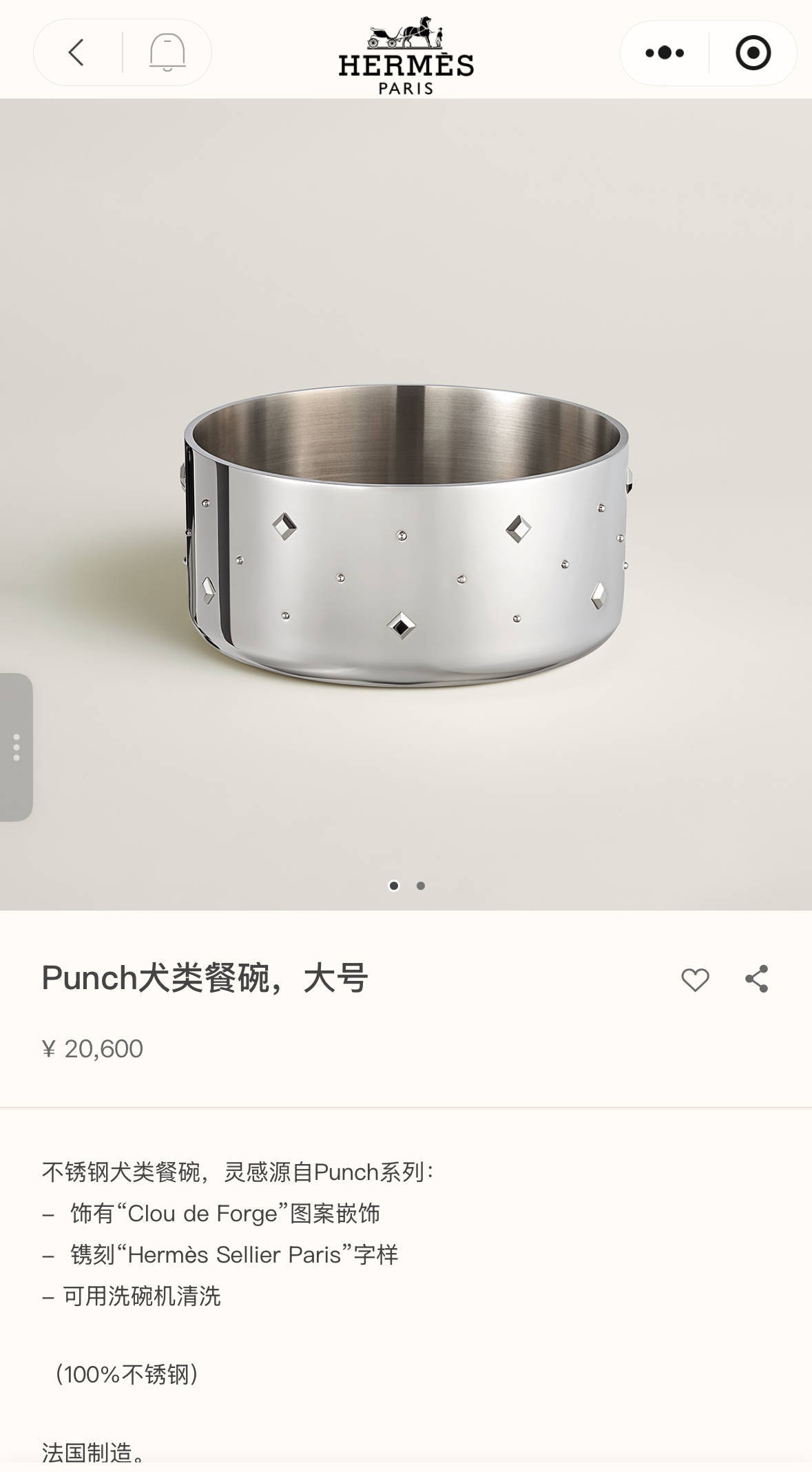 爱马仕新上架2万元不锈钢狗碗<strong></p>
<p>共链币</strong>，客服：只剩少量库存