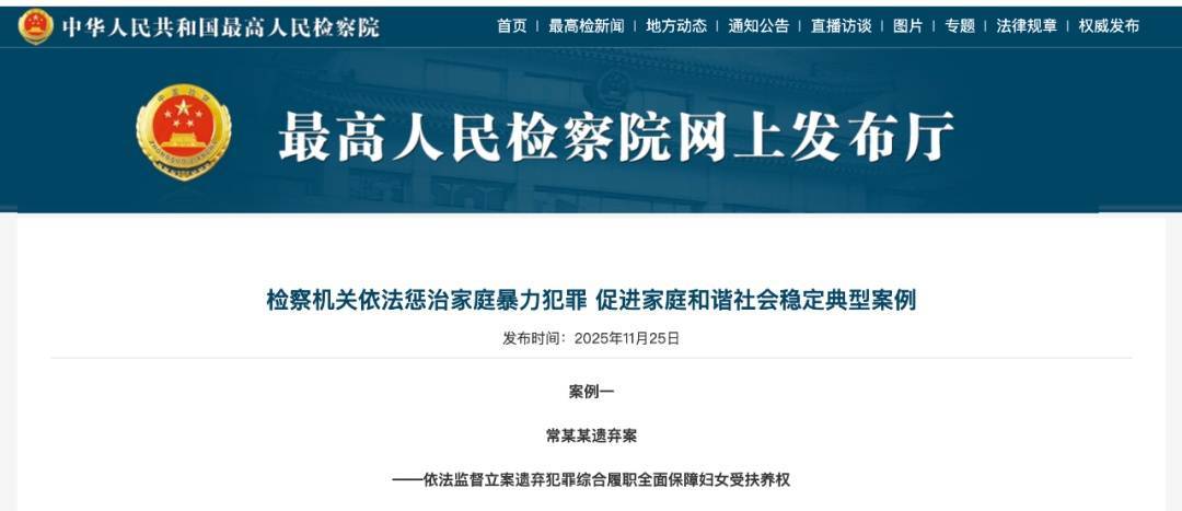 明知妻子肢体瘫痪丧失生活能力<strong></p>
<p>网络币交易</strong>，男子转移上百万财产后玩失踪，被判刑10个月