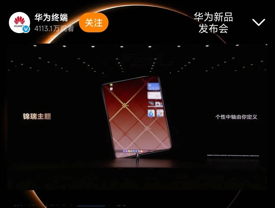 华为Mate 80<strong></p>
<p>网络币交易</strong>，4699元起！网友：我真冲了！