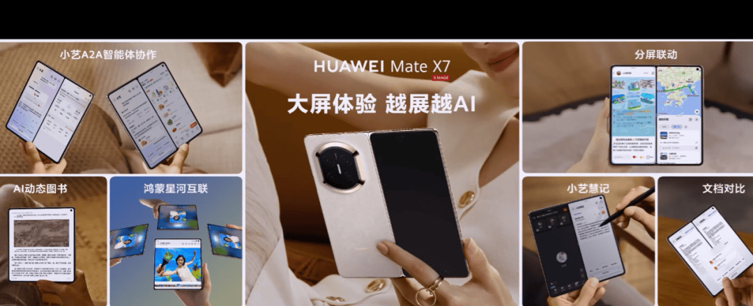 华为Mate 80<strong></p>
<p>网络币交易</strong>，4699元起！网友：我真冲了！