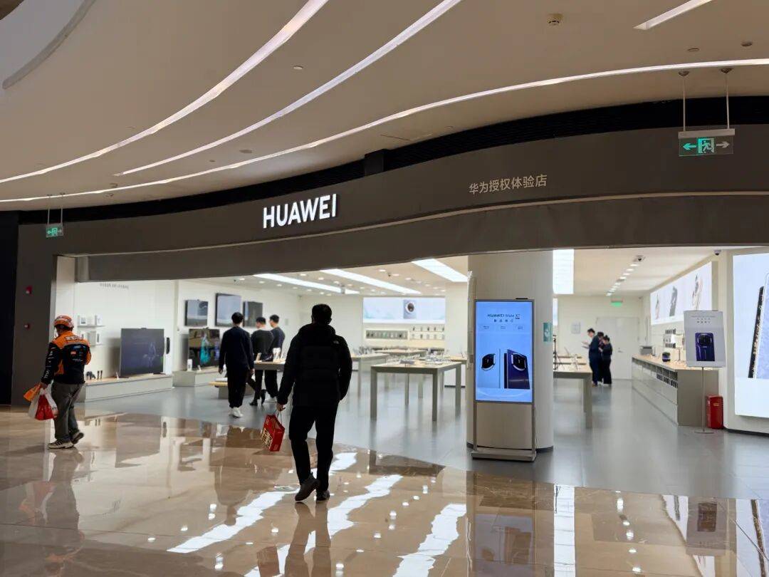 华为上新！Mate 80系列性能最高提升42%<strong></p>
<p>网络币交易</strong>，多款机型逆势降价