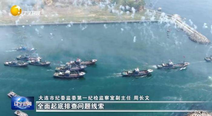 大起底<strong></p>
<p>币圈营销</strong>!辽宁掀起雷霆反腐