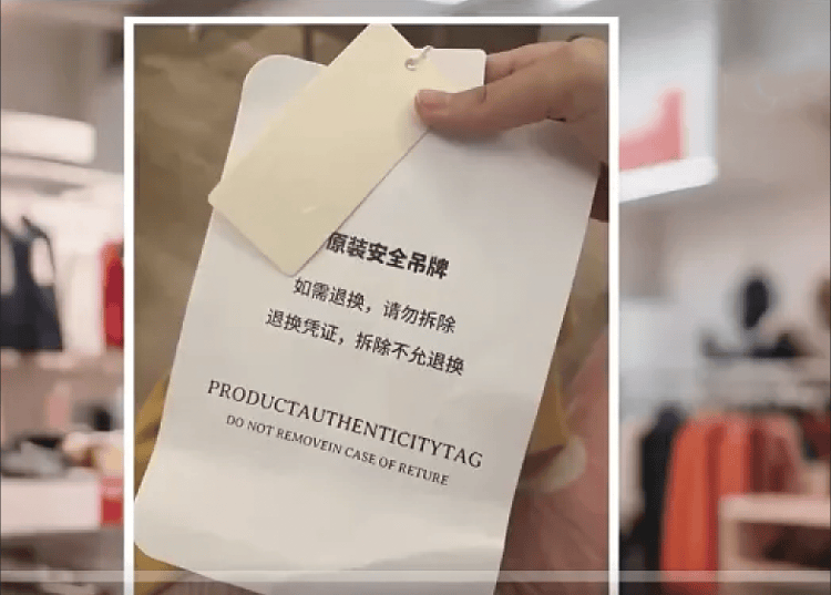 服装吊牌“比脸还大”<strong></p>
<p>币圈营销</strong>，到底打了谁的脸？