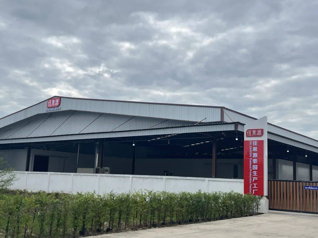 椰子水之外<strong></p>
<p>币圈营销</strong>,大公司争夺40亿元生椰市场