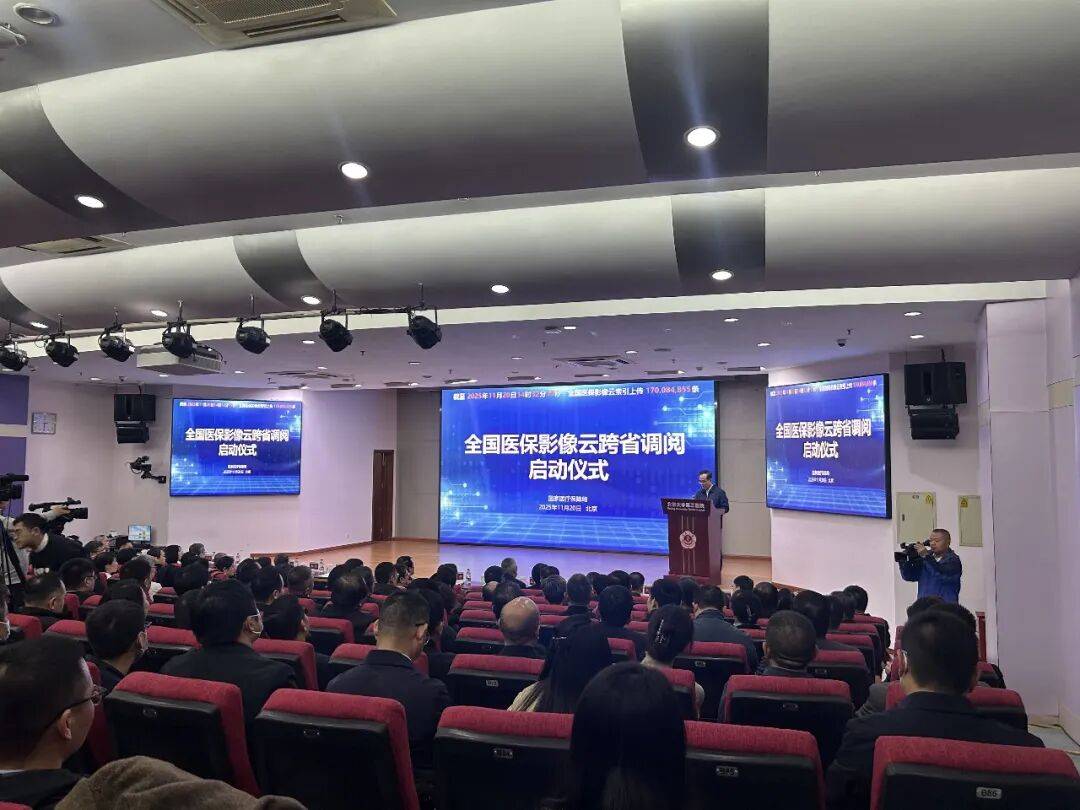 @河南人<strong></p>
<p>币圈营销</strong>,医保影像可以跨省调阅啦!