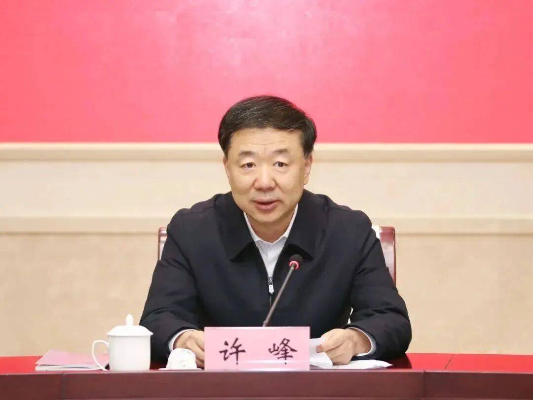 江阴市委书记许峰<strong></p>
<p>币圈营销</strong>,拟履新