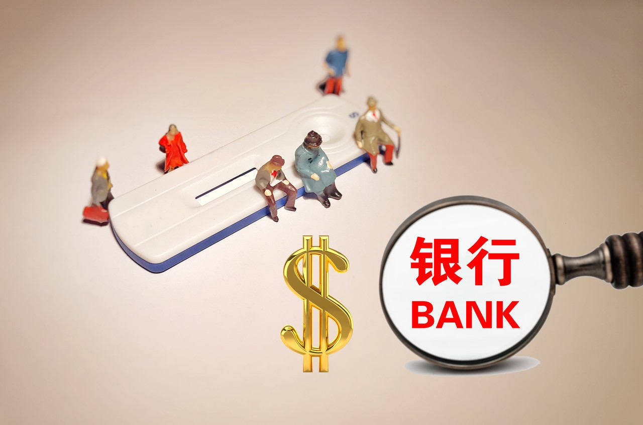 东三省仅剩一家上市银行!吉林金控超30亿元要约收购<strong></p>
<p>币圈营销</strong>,九台农商银行“谢幕”港股,将成为国有控股银行