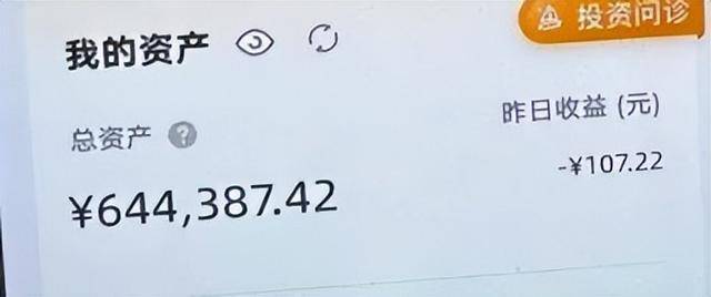 就差一步<strong></p>
<p>摩登币</strong>,杭州9岁男孩“送”光外公外婆上百万元养老金!“短短几分钟,钱跟流水一样被转走……”