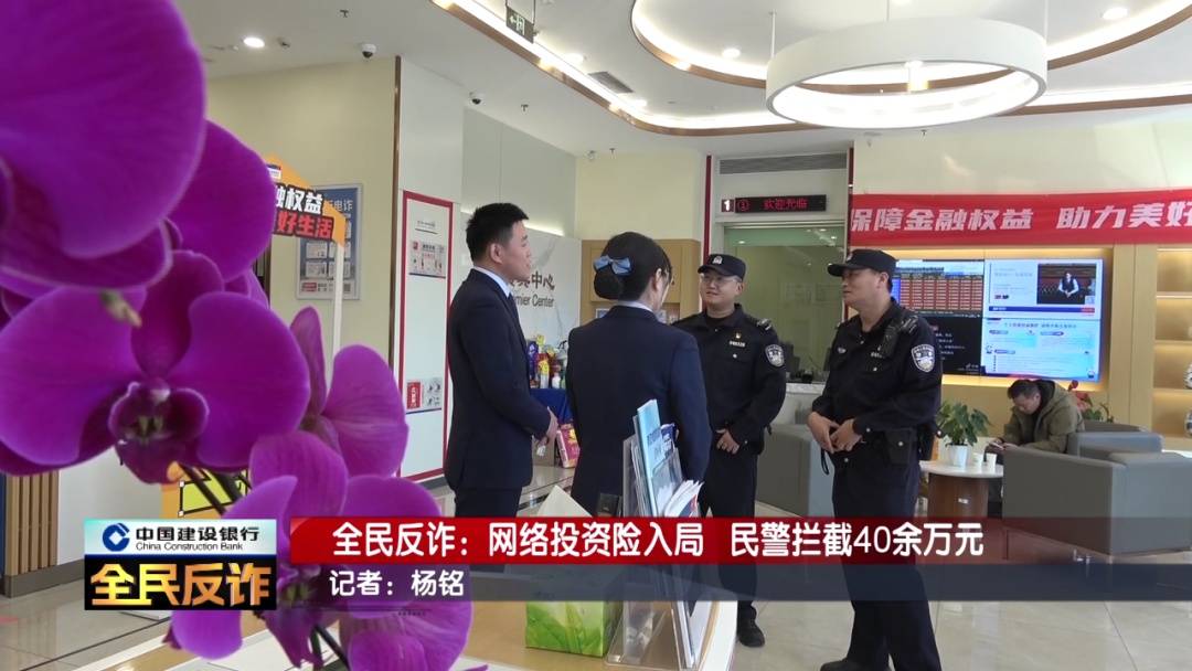 北京一男子到银行取40多万要“补办婚礼”<strong></p>
<p>摩登币</strong>,妻子:我不知道这事