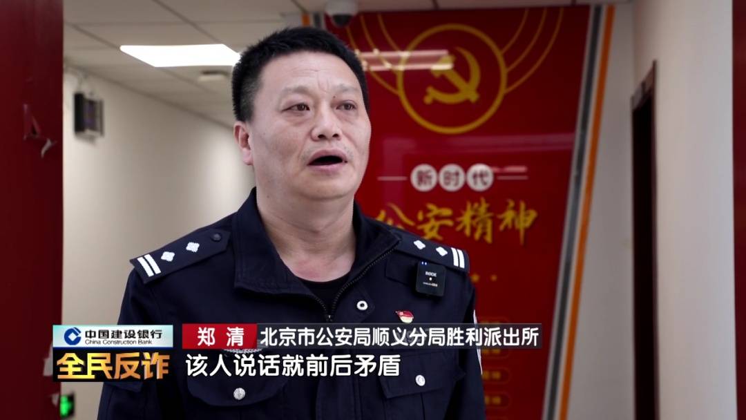 北京一男子到银行取40多万要“补办婚礼”<strong></p>
<p>摩登币</strong>,妻子:我不知道这事