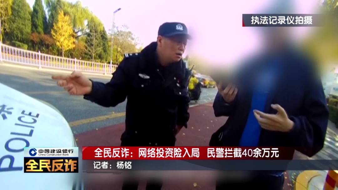 北京一男子到银行取40多万要“补办婚礼”<strong></p>
<p>摩登币</strong>,妻子:我不知道这事