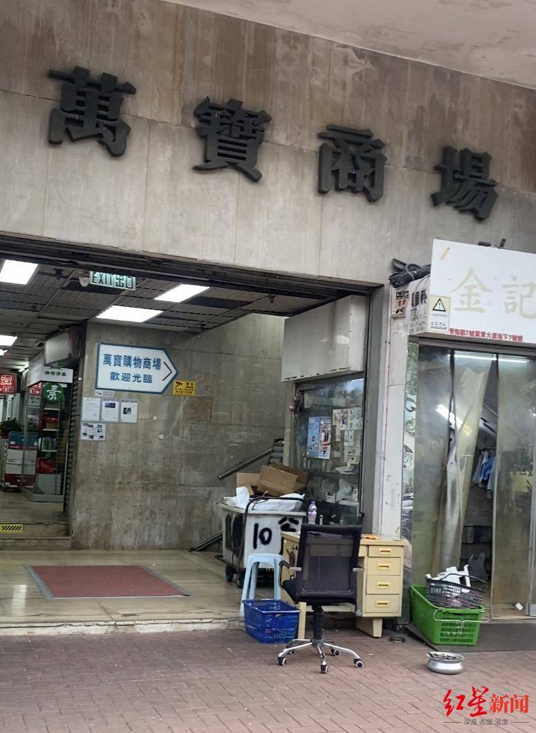 香港消防员何伟豪殉职后<strong></p>
<p>摩登币</strong>,女友关了服装店 朋友:她心情不好,短期不会回来开店了