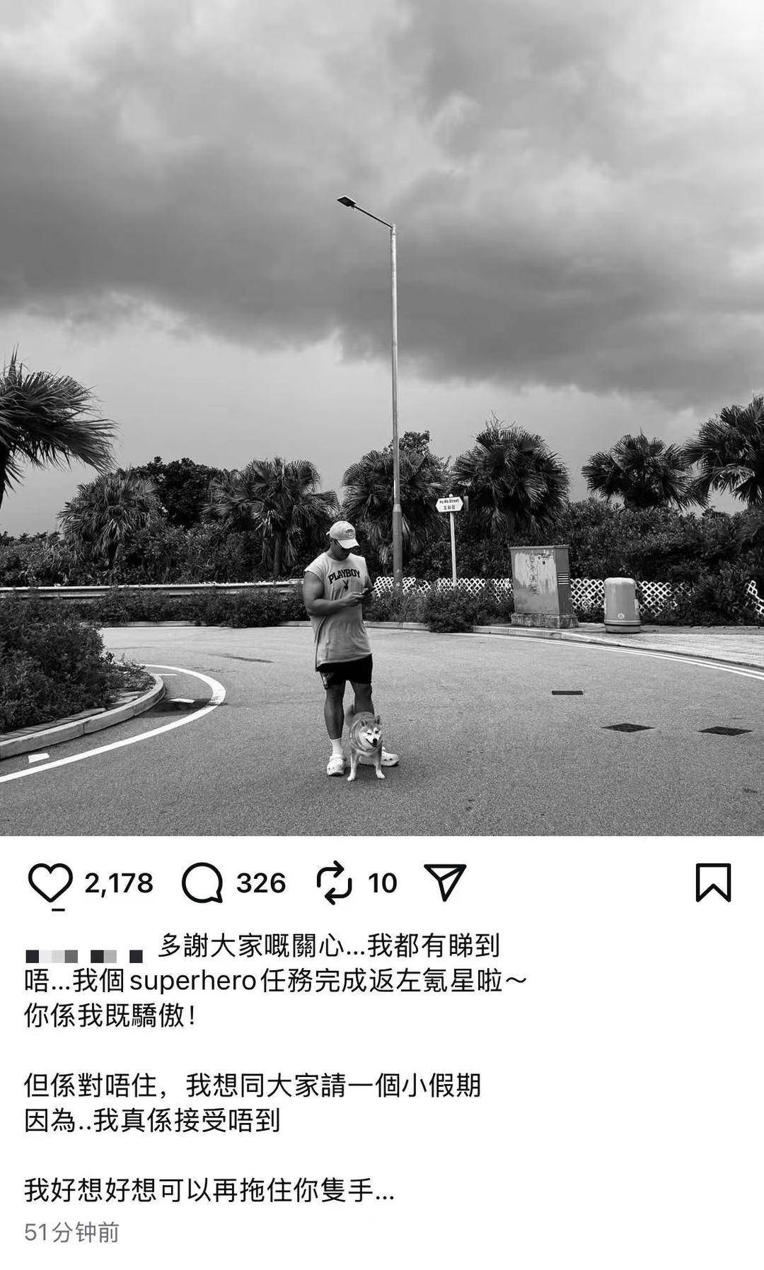 香港消防员何伟豪殉职后<strong></p>
<p>摩登币</strong>,女友关了服装店 朋友:她心情不好,短期不会回来开店了