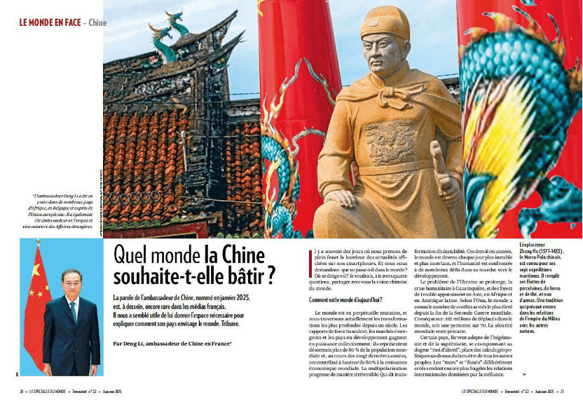 马克龙一路追着它俩<strong></p>
<p>摩登币</strong>,抢先一步要访华!