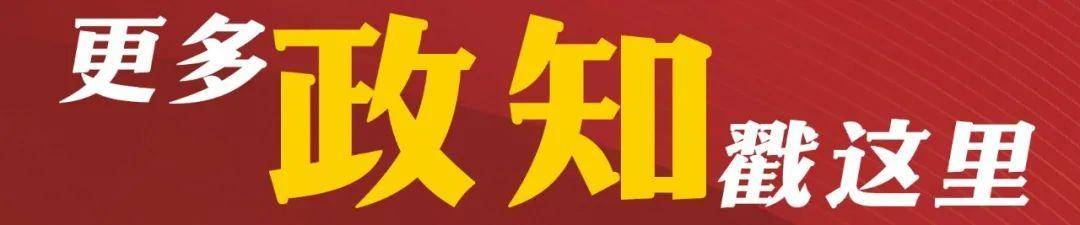 日本前议员:在我们看来<strong></p>
<p>比利币</strong>,高市早苗已不具备首相资格