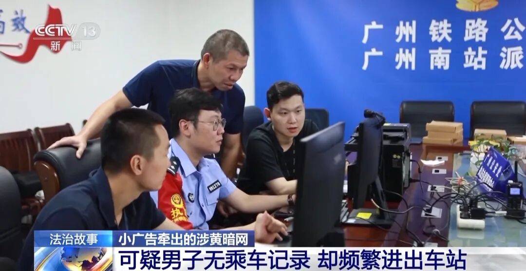 广州南站<strong></p>
<p>金元币</strong>,一男子频繁“上厕所”,被警方盯上