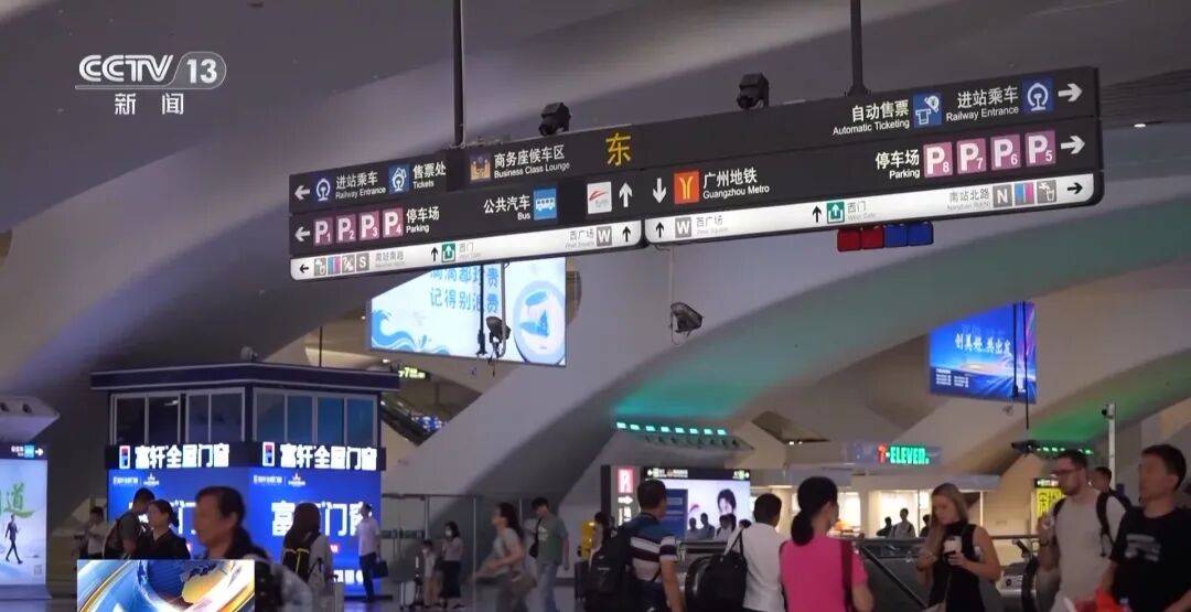 广州南站<strong></p>
<p>金元币</strong>,一男子频繁“上厕所”,被警方盯上