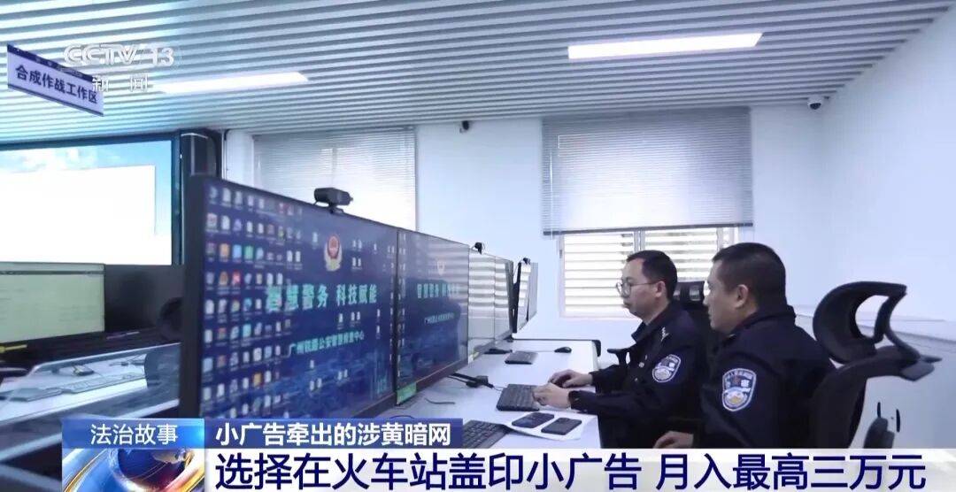 广州南站<strong></p>
<p>金元币</strong>,一男子频繁“上厕所”,被警方盯上