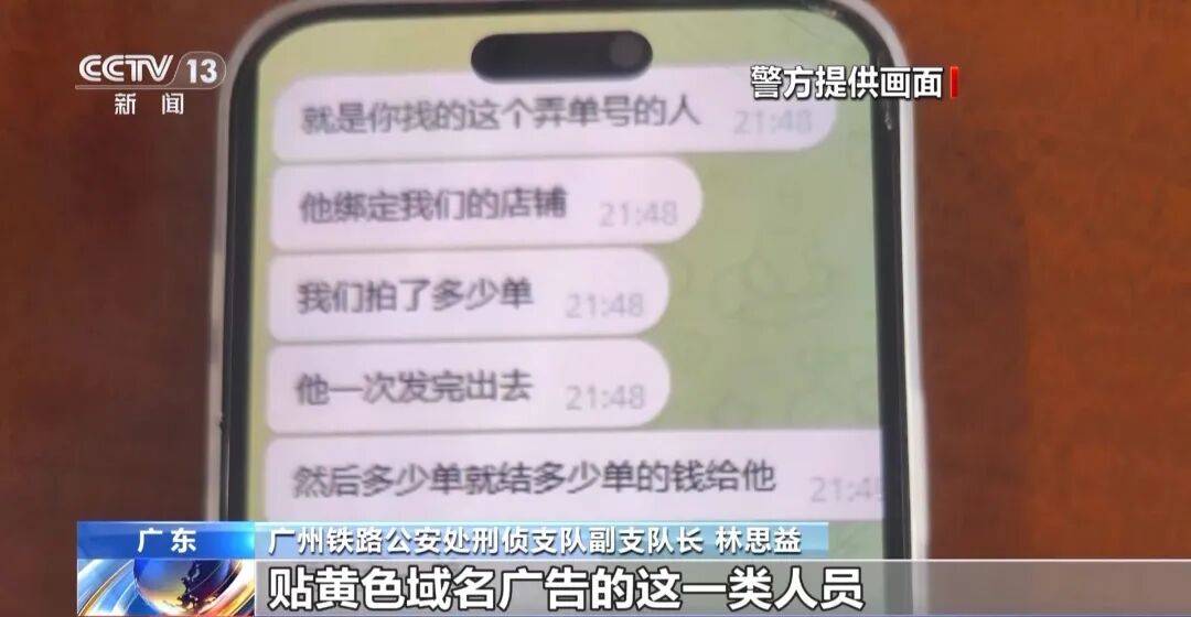 广州南站<strong></p>
<p>金元币</strong>,一男子频繁“上厕所”,被警方盯上