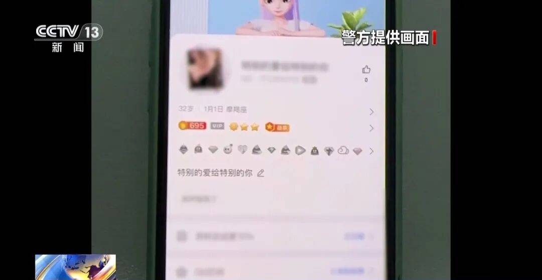 广州南站<strong></p>
<p>金元币</strong>,一男子频繁“上厕所”,被警方盯上