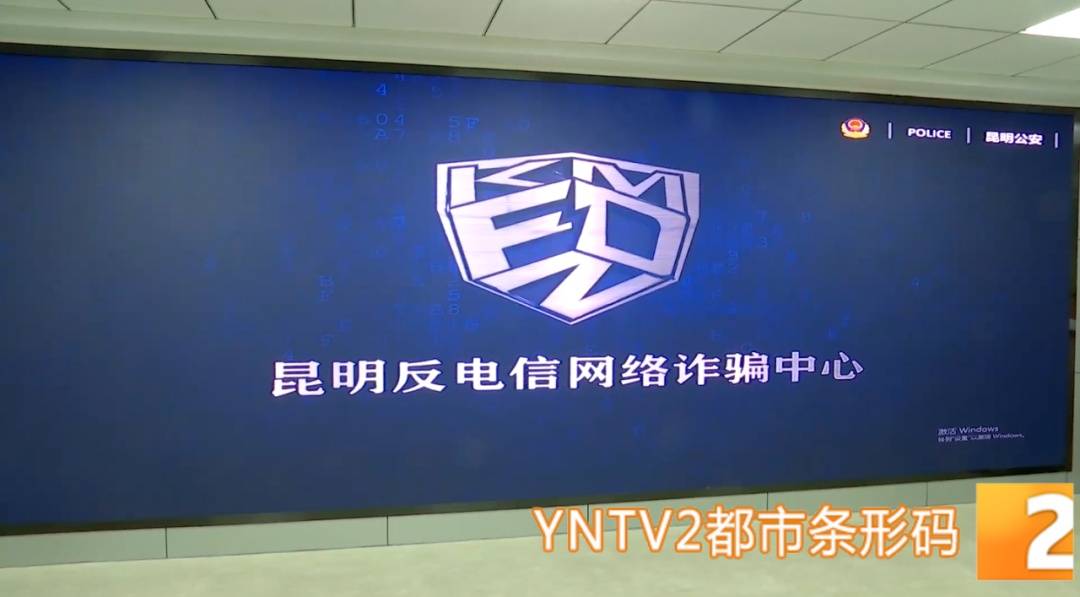 昆明警方意外查获名为“武林秘籍”的表格<strong></p>
<p>金元币</strong>，详细划分人设、开场白……