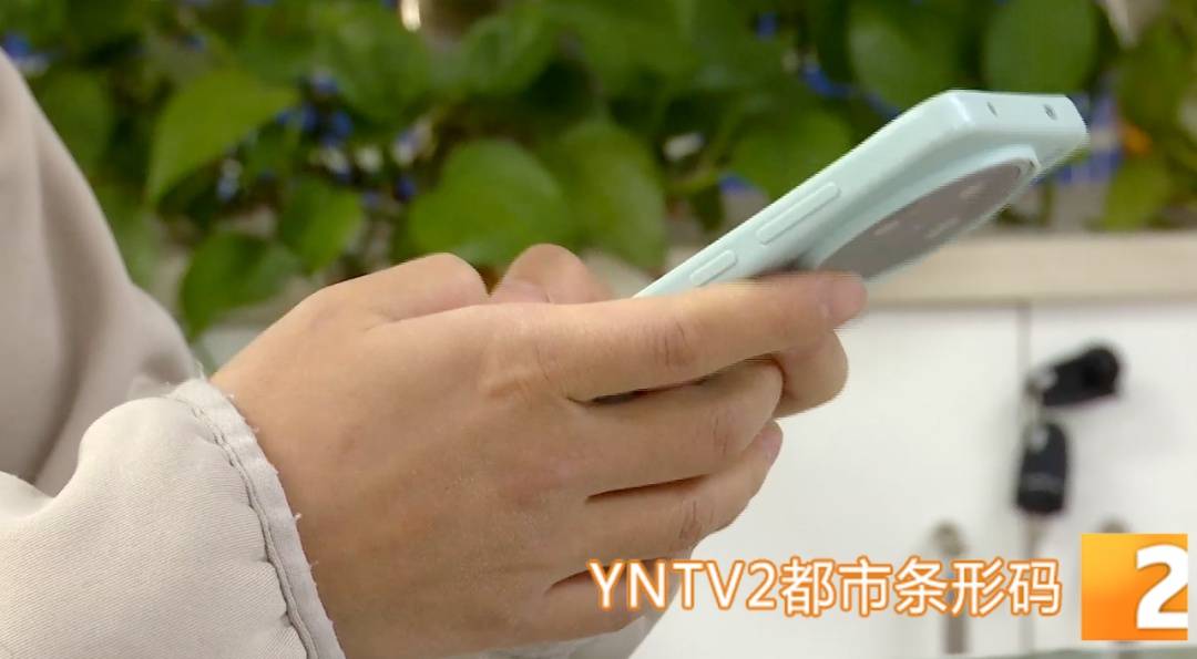 昆明警方意外查获名为“武林秘籍”的表格<strong></p>
<p>金元币</strong>，详细划分人设、开场白……