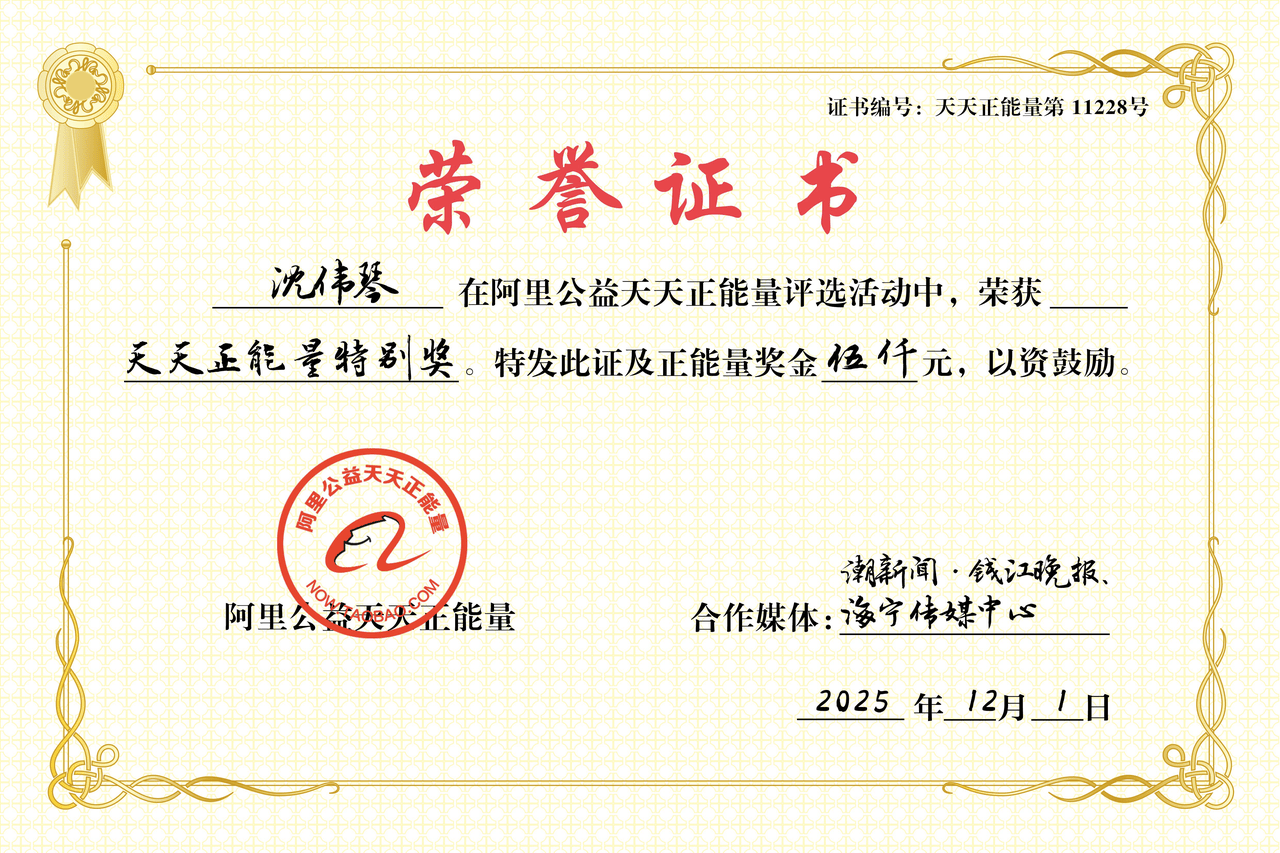 “卖不掉的我拿下<strong></p>
<p>金元币</strong>,烂了算我的!” 这家喜糖铺老板获天天正能量奖励