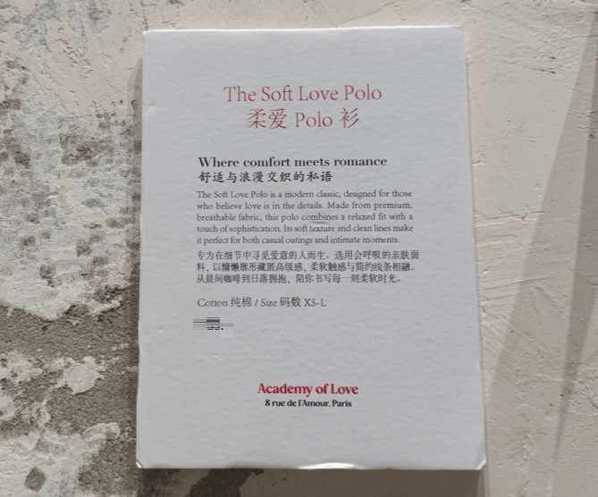 法国人在上海开店<strong></p>
<p>蜜蜂币</strong>，只卖白色衣服竟然火了丨上海滩上洋掌柜