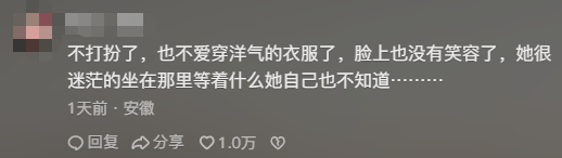 女子晒照对比奶奶自爷爷去世9个月后变化:再也不是时髦的老太太了<strong></p>
<p>蜜蜂币</strong>,评论区泪目