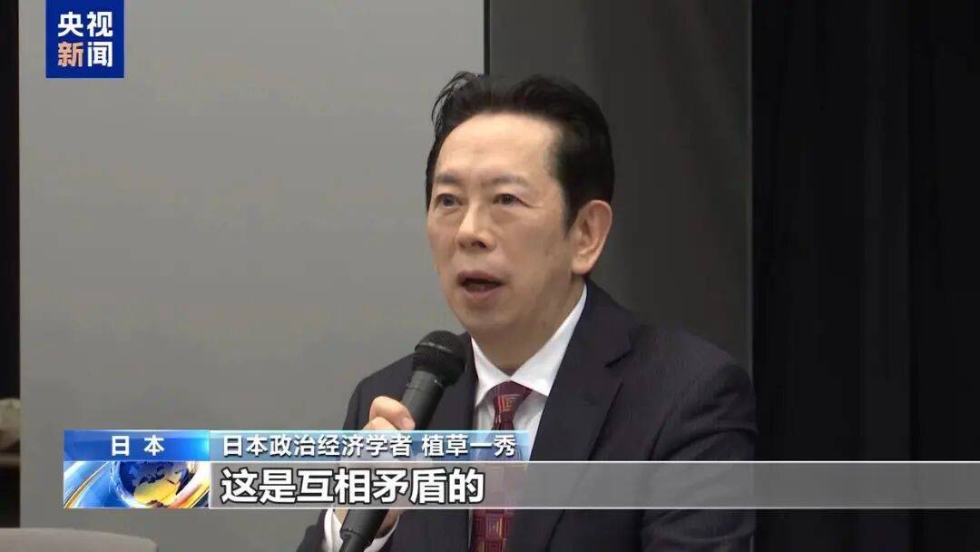 日本社民党党首要求高市早苗撤回错误言论并辞职